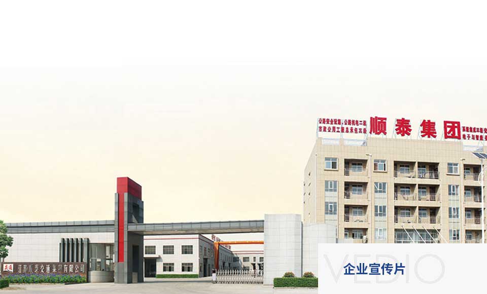 江蘇順泰交通科技公司工廠(chǎng)