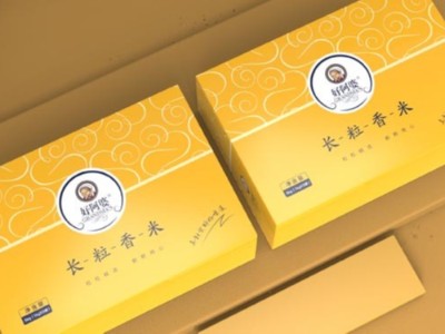 禮品包裝盒廠家為“雙十一”備貨，說不定有你的定制包裝盒哦!