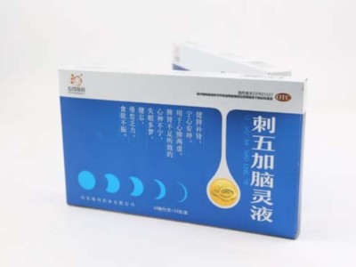 包裝盒定做廠家分析，如何讓包裝盒定制成為行走的廣告牌？