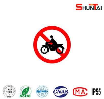 禁止二輪摩托車通行禁令標(biāo)志牌