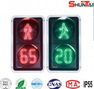 <b>如何選擇優質的LED交通信號燈?(最新整理)</b>